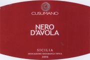 Nero d'avola_Cusumano